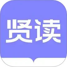 賢讀(有聲讀物閱讀平臺(tái)) v2.6.1.2 安卓手機(jī)版