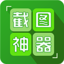 對話生成器截圖神器 v6.5.4 安卓手機(jī)版