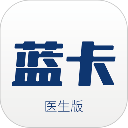 蓝卡医生端(医疗服务软件)  v4.0.6 安卓版