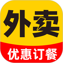 特價(jià)拼飯飯(外賣優(yōu)惠券領(lǐng)取軟件) v1.0.4 安卓手機(jī)版