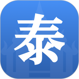 泰劇大全(影視播放器) v2.0 安卓手機版
