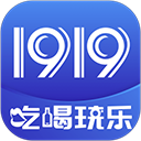 1919快喝(酒水配送) v8.10.20 安卓版