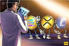 分析師將索拉納(SOL)、瑞波幣(XRP)和萊特幣(LTC) ETF獲批概率上調(diào)至95%