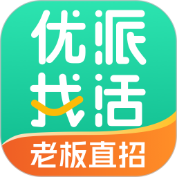 優(yōu)派找活(招聘求職平臺(tái)) v2.0.1 安卓手機(jī)版