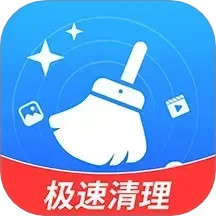 2345清理大師 V1.0.2 安卓版