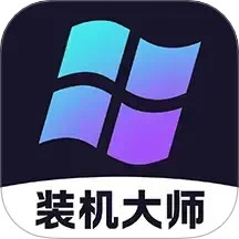 配電腦大師 v1.0.2 安卓版