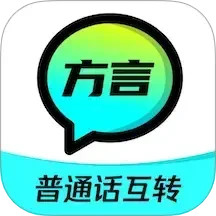 方言寶(語言識別軟件) v1.0.1 安卓版