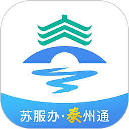 泰州通(政務(wù)生活服務(wù)軟件) v2.2.4 安卓版