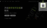 歐意交易所APP下載、注冊、信息設(shè)置、C2C買賣幣新手總攻略(APP端)