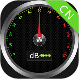 噪音分貝儀(聲音測(cè)量工具) v2.5.3 中文安卓版