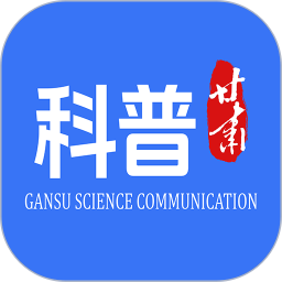 科普甘肅(知識(shí)科普) v1.2.6 安卓版