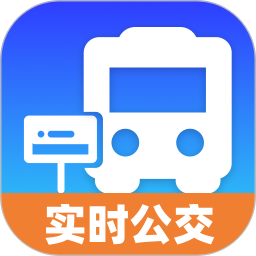 實(shí)時(shí)公交通覽 V1.0.0 安卓版