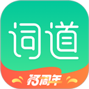 詞道學日語單詞(日語學習) v3.2.8 蘋果手機版