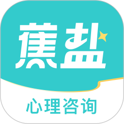 蕉鹽心理咨詢(xún) v1.1.1 安卓版
