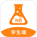 NB實(shí)驗(yàn)室學(xué)生端 v2.15.6 安卓版