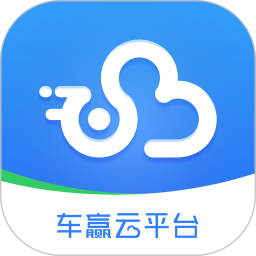 車贏云平臺 for android v4.0.20 安卓版