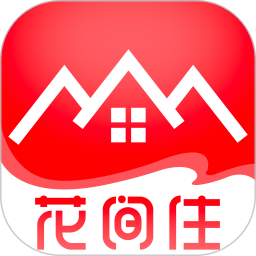 花間住民宿設(shè)計軟件 v2.0.04 官方安卓版