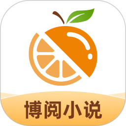 博閱小說(小說閱讀軟件) v1.0.2 安卓版
