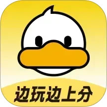 上岸鴨公考(考試刷題) v1.6.23 蘋果手機(jī)版