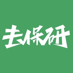 高頓去保研(保研規(guī)劃輔導(dǎo)) v1.5.2 安卓手機(jī)版