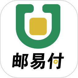 郵易付管家(商家店鋪管理工具) v3.8.1 安卓手機版