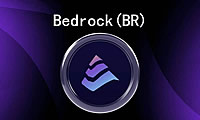 幣安領(lǐng)投的Bedrock(BR)幣是什么？BR幣怎么買及價(jià)格預(yù)測