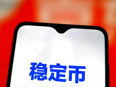 后牌照時代的穩(wěn)定幣博弈：中小企業(yè)差異化競爭策略