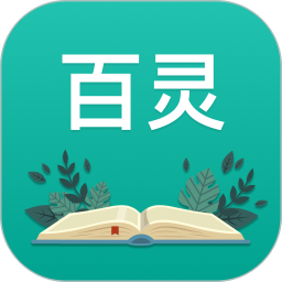 百靈(電子書閱讀) v1.0.37 安卓版
