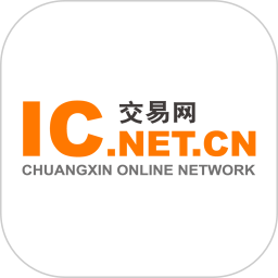 IC交易網(wǎng)(電子元器件交易平臺) v3.3.3 安卓手機版