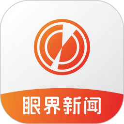 眼界新聞(新聞資訊軟件) v1.0.6 安卓手機版
