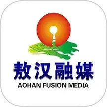 敖漢融媒(本地熱點資訊發(fā)布平臺) v1.4.2 安卓手機版