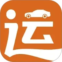 運車達(汽車托運物流服務(wù)平臺) v1.5.5 安卓手機版