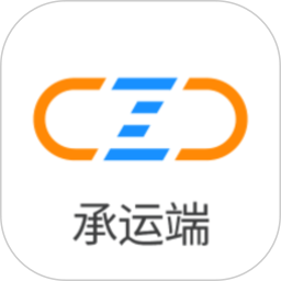 物流公社承運商 for android v3.9.3 安卓版