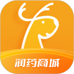 潤藥商城(華潤醫(yī)藥旗下大型醫(yī)藥B2B綜合服務(wù)平臺) v2.0.10 安卓新