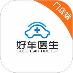 好車醫(yī)生門店端app v1.28.7 安卓版