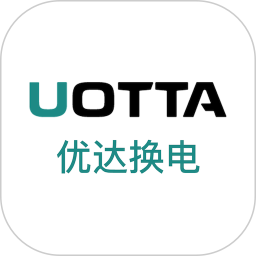 優(yōu)達換電APP(新能源汽車換電服務) v1.3.8 安卓版