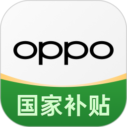 OPPO商城(線上商城) v4.52.0 蘋果手機版