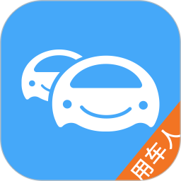 車隊管家用車 v1.0.7 安卓版