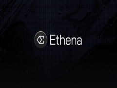 Ethena Labs(ENA幣)是什么?Ethena Labs歷史背景,代幣經(jīng)濟(jì)以及發(fā)展路線介紹