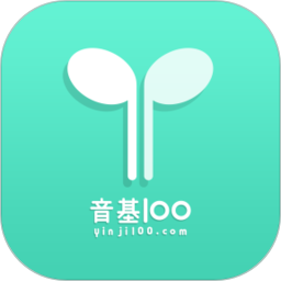 音基100(音樂(lè)學(xué)習(xí)軟件) v3.4 安卓版