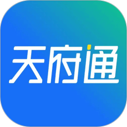 天府通(交通出行服務(wù)軟件) v8.6.0 安卓版 