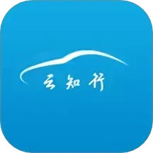 云知行(車輛實時定位導(dǎo)航軟件) v25070701 安卓版