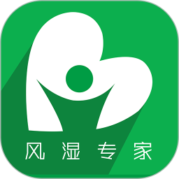 風濕專家(健康醫(yī)療服務軟件) v2.12.3 安卓手機版