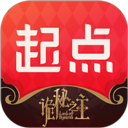 起點(diǎn)中文網(wǎng)(有聲小說(shuō)閱讀器) v7.9.420 安卓手機(jī)版