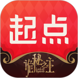 起點(diǎn)讀書(小說(shuō)閱讀軟件) v7.9.420 安卓手機(jī)版