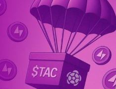 什么是TAC(TAC幣)？值得投資嗎？TAC代幣經(jīng)濟(jì)學(xué)和價(jià)值分析