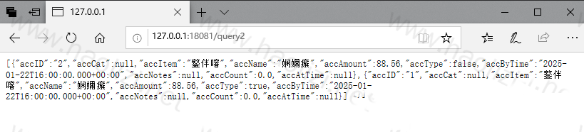 springboot3整合mybatis和druid開發(fā)實(shí)例