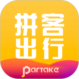 拼客專車司機端(專車接單軟件) v1.25.4 安卓手機版
