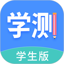 學測網(wǎng)學生版(學習教育平臺) v1.10.7 安卓手機版