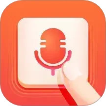 語(yǔ)音輸入法 V1.8.8 安卓版